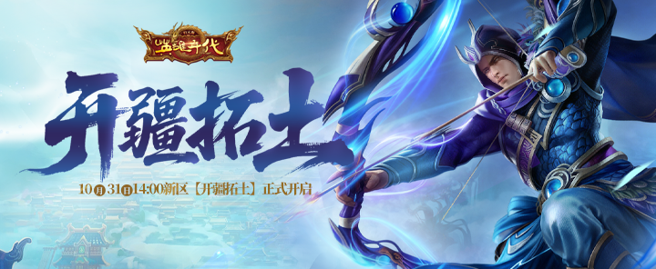 英雄年代手游:都在问好不好玩?新区冲榜稳了|3职业+资源密码(图1) 英雄年代手游:都在问好不好玩?新区冲榜稳了|3职业+资源密码(图1)