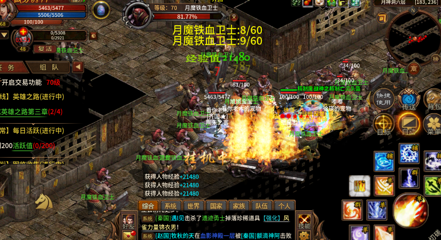 英雄年代手游:都在问好不好玩?新区冲榜稳了|3职业+资源密码(图3) 英雄年代手游:都在问好不好玩?新区冲榜稳了|3职业+资源密码(图3)