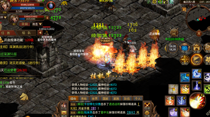 英雄年代手游:为什么都喜欢玩?新区冲榜密码|7天战力飙升技巧(图2) 英雄年代手游:为什么都喜欢玩?新区冲榜密码|7天战力飙升技巧(图2)